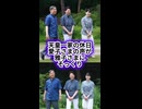【天皇一家の休日】雅子さまと愛子さまの話し方や声がそっくり