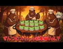 【ずんだもん】ずんつむスクール総集編Vol.7