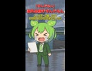 【ずんだもん】海外出稼ぎずんだもん【シンガポール編・その1COMPASSの針は戻らないのだ】