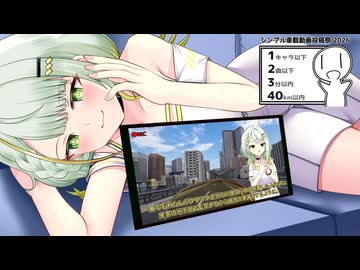 寝取られていない幼なじみ紡乃世とNTRてない環2通りのビデオレター【シンプル車載動画投稿祭】