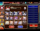 千年戦争アイギス 大討伐ミッション：白き砂浜のラプソディー 神級【750体×イベ白以下×ちび多数】