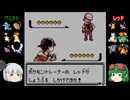 【ポケモン銀】原点から３年後も適当に【ゆっくり実況】part42(終)