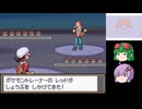 【ポケモンHG】３年後のリメイクも適当に【VOICEROID＆A.I.VOICE実況】part42(終)