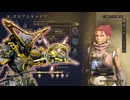 【Warframe】Hildrynナーフの危機？　アルキメデアにおける使用率の問題【ゆっくり実況】