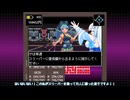 【WhiteCUL実況】東方 Artificial Dream in Arcadia【020】