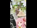 令和って他と違って三角やな(琴葉茜)【ボイスロイド劇場】