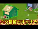 持ってる情報をいつどのタイミングで解き放つかと言う話【Feign / ふぇいん 】