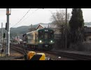 【鉄道PV】 夢