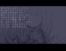 【UTAUカバー】なんてね【春市明々】