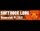 ポップンミュージック  SOFT ROCK LONG  Homesick Pt.2&3