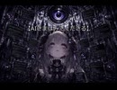 冷たいレンズ ~神をわすれた人たち~ (SunoAI-Free_v4.5-all)
