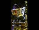 一口ライダー紹介　戦いに狂ったが故の最強　【仮面ライダー王蛇】
