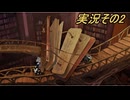 #43「悠久の時を経てダイスが導きカードが支配する世界へ　カルドセプト ビギンズ 」実況その2