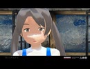 【MMD艦これ】 三隈　乙女解剖　見た人が涼しくなる動画