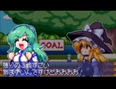 【東方二次創作】自由気ままな『東風谷早苗と神風とともに』の初見実況放浪記　Part3