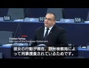 EU委員長ウルスラ・フォン・デア・ライエンが夫の企業と710億ユーロのワクチン契約　1人10回分46億回購入