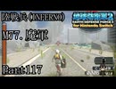 インベーダー 地球に再襲来！！【地球防衛軍2 for Nintendo Switch実況part117】