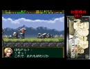 【＃28】ガンハザード 初期機体縛り【インフレ開始】