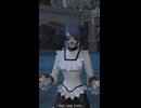 【FF14 エモート】「ガッツポーズ」