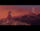 【人力刀剣乱舞】名の無い星が空に堕ちたら【抜丸】