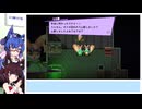 ウナきりのケモノでロマンシングなゲーム part15【ホワイトクロス】