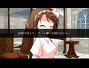 END B「貴方に捧ぐ誓いの言葉」