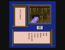 【呟きプレイ】令和に語る平成新鬼ヶ島（後編）　その３４