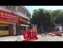【VRChatワールド紹介】泉州巷子·中山路＼Quanzhou Lanes · Zhongshan Rd＃18