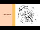 浮足/flower