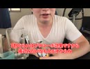 【完全栄養】【毎日記録】　生卵10個にYO-GRAFRUを混ぜたら最高のプロテインが完成しました1643日目