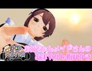 【3DASMR】お姉ちゃんメイドの甘やかし指耳かき