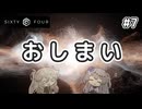 変な世界で変なキューブを掘る #7 【SixtyFour】【voicevox実況】