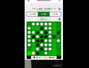 リバーシwebで遊んでみた。
