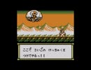 ロックマンワールド5「エンディング」をMIDIで作ってみた