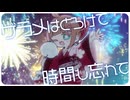 【VocaDuo2026vv】ざらめのかくしごと。／feat.鏡音レン - 結木優