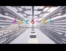 【MinecraftNoteBlock】えんどろ〜る！【えんどろ〜！OP】