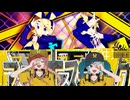劣等上等×ヱゴヰステック 【マッシュアップ】