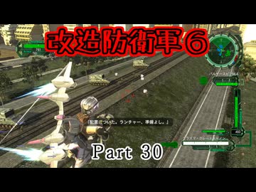【改造地球防衛軍６】「すべてのレベルにおいて敵数を10倍。戦場をプライマーで覆いつくしました」Part30【VOICEROID実況】