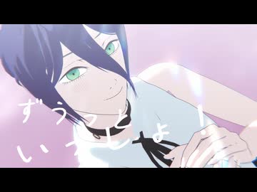 【MMDチェンソーマン】レゼでずうっといっしょ！【自作モデル】