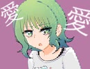【GUMI】THREE EYES
