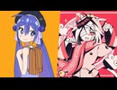 ウーニャンチー×マオ【マッシュアップ】