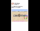 【マイクラ】砂漠縛りのスーパーフラット開拓生活【リリンちゃん実況】