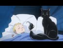 猫と竜　第4話　黒猫と王子