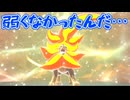 【ぽこ実況】メガカエンジシ…お前のこと弱いって言ってごめん…『Pokémon Champions』