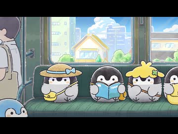 コウペンちゃん　第68話　「夏の電車に乗って」