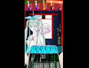 【氣生音靈符】令和八年♣忍.喪失七十二候～Lost Seasons～ver.