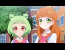 おねがいアイプリ　第16話　情熱のトップ・パワー