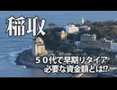 引っ越しをしました（2025.03.21）