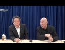 【2026年2月16日配信】【ゲスト：浜田聡】百田尚樹チャンネル生放送 第456回(前半無料)