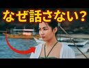 フィリピンでスペイン語が話されていない理由【解説動画】